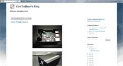 Desktop Screenshot of blog.coolsoftware.ru